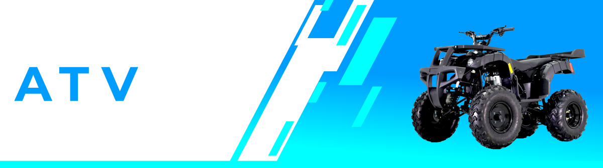 АТV и UTV