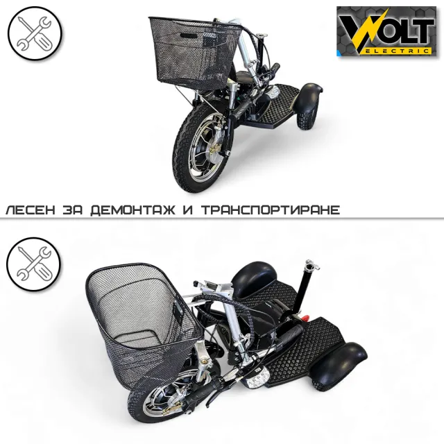 View 4 of Електрическа триколка Volt Electric A2 с облегалка и кошницам 750W, 48V